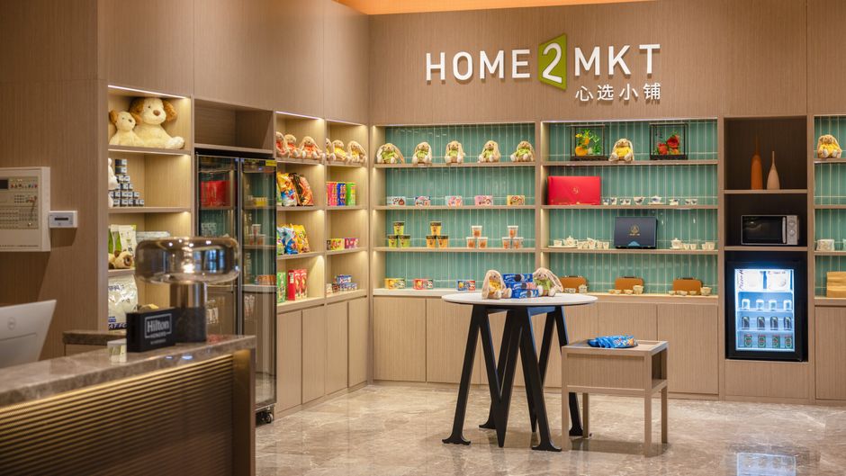 Home2 Suites Zibo Zhangdian Restaurant