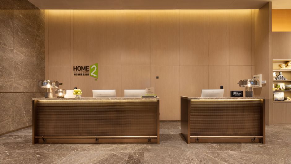 Home2 Suites Zibo Zhangdian Lobby