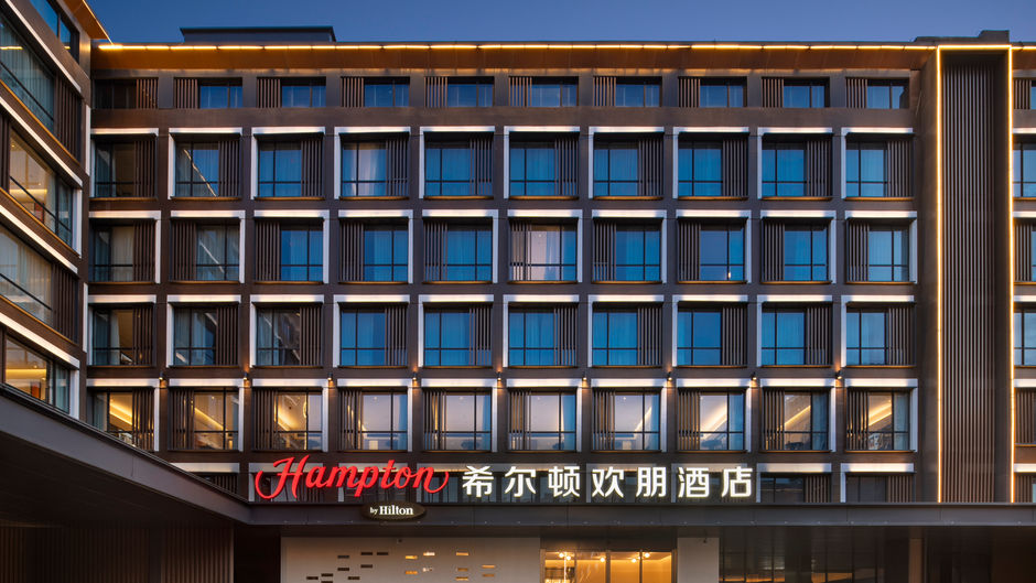Hampton Xuzhou Dalong Lake Exterior