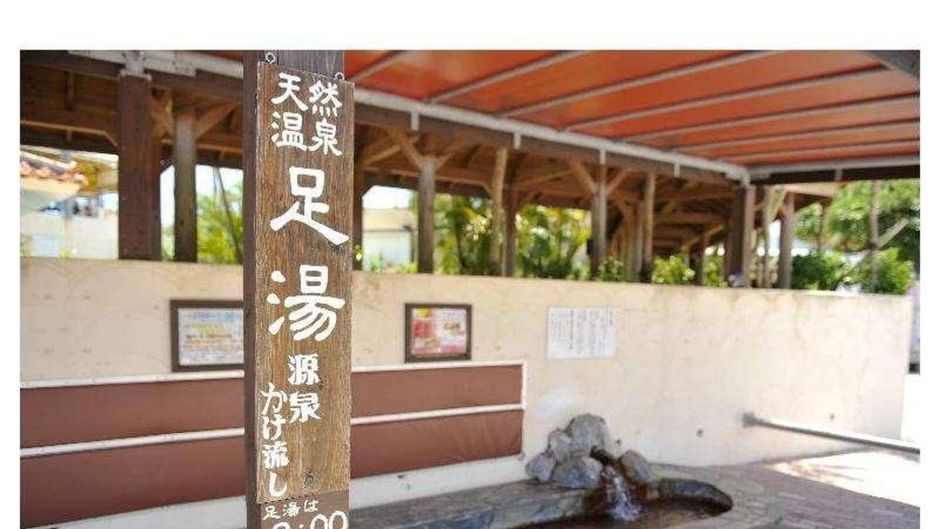 The Beach Tower Okinawa Spa