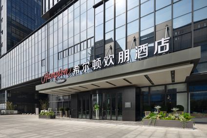 Hampton Inn Nanjing North Railway