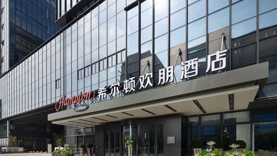 Hampton Inn Nanjing North Railway Exterior
