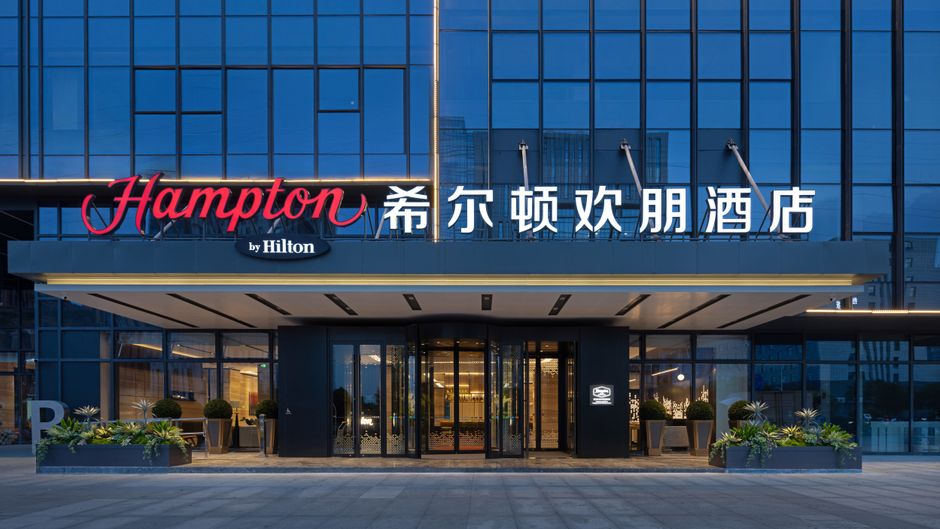 Hampton Inn Nanjing North Railway Exterior