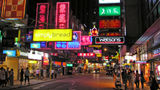 <b>Hong Kong Scenery</b>