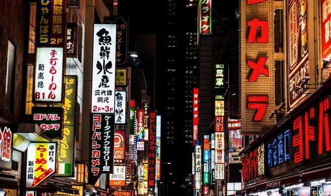 Tokyo Scenery