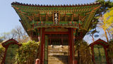Seoul Building