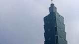 <b>Taipei Building</b>