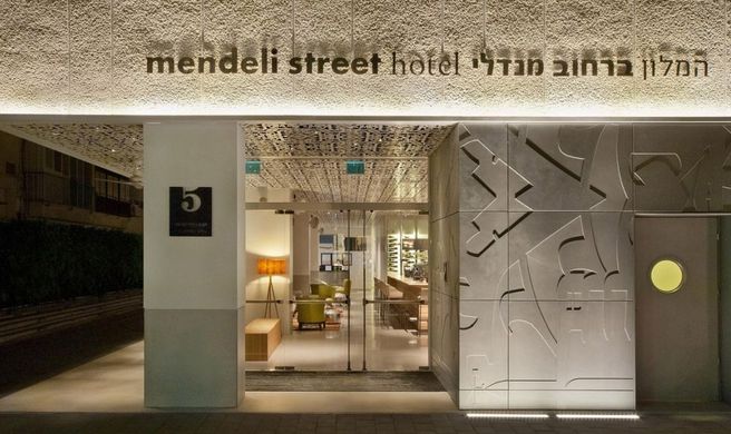 The Mendeli Street Hotel Exterior