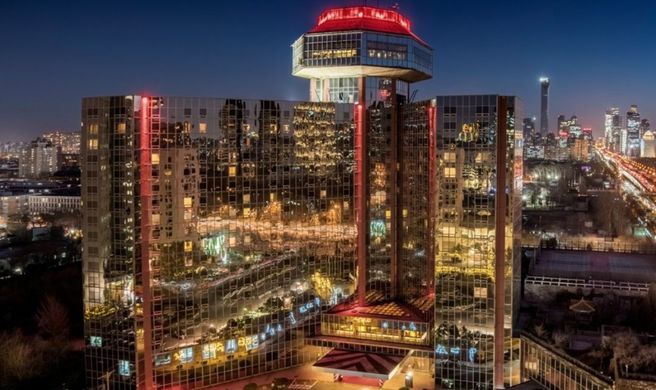 The Great Wall Hotel Beijing Exterior