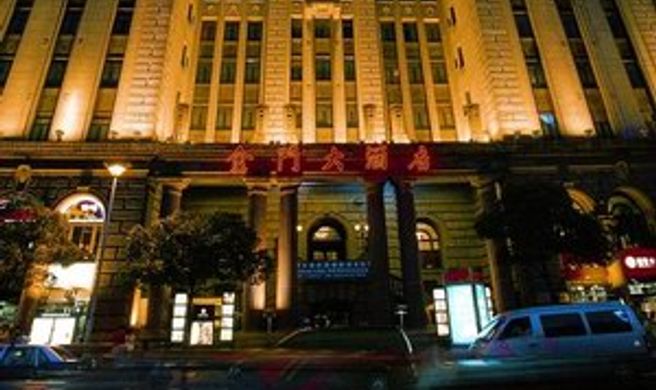 Jin Jiang Pacific Hotel Exterior