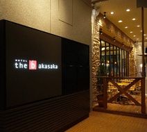 The B Akasaka Restaurant
