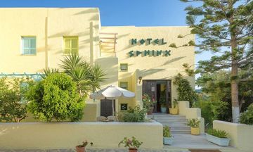 Hotel Sphinx