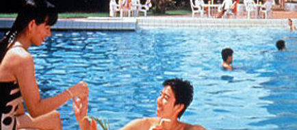 Hualien Chinatrust Hotel Pool