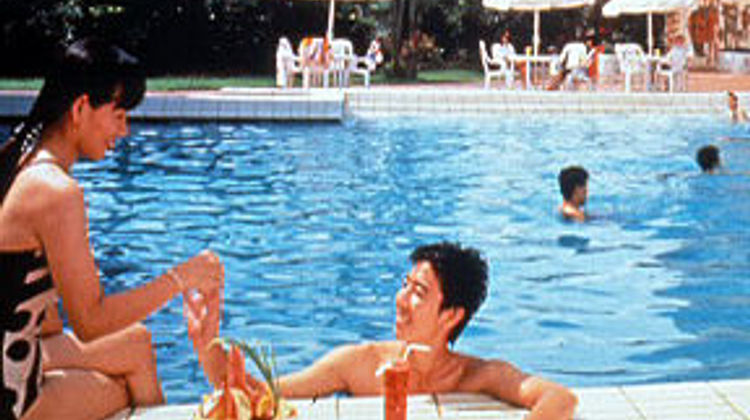 Hualien Chinatrust Hotel Pool