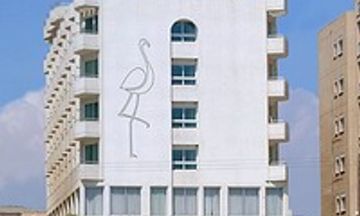 Flamingo Beach Hotel
