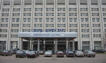 Aerostar Hotel