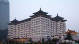 Grand Park Xian Exterior