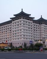 Grand Park Xian