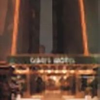 Gunes Hotel