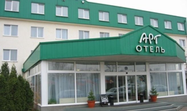 Art Hotel Exterior