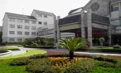 International Conf Hotel of Nanjing