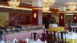 International Conf Hotel of Nanjing Restaurant