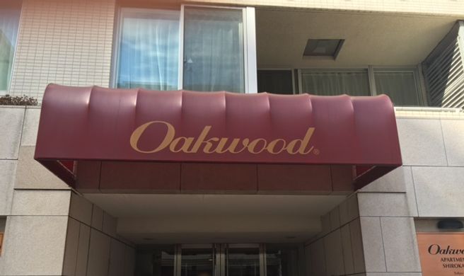 Oakwood Apartments Shirokane Exterior