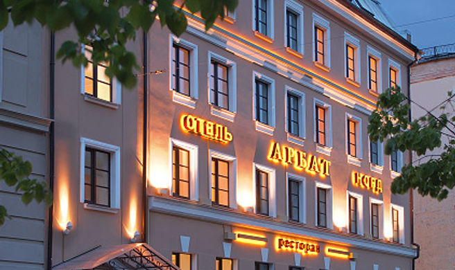 Arbat Nord Hotel Exterior