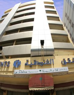 Khalidia Hotel Apartments