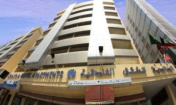 Khalidia Hotel Apartments