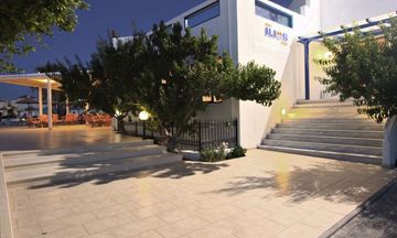 Hotel Hara Ilios Village