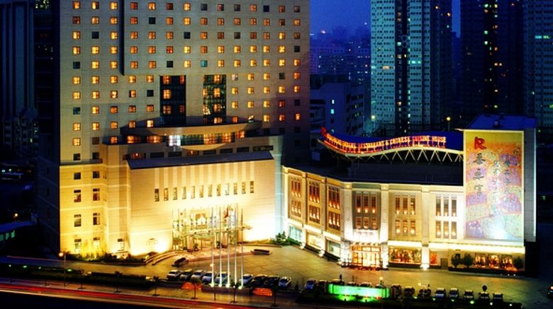 Chang An Grand Hotel First Class Beijing China Hotels GDS