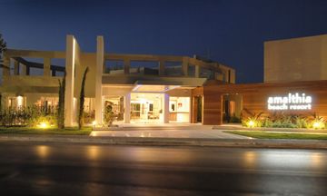 Amalthia Beach Resort & Bungalows