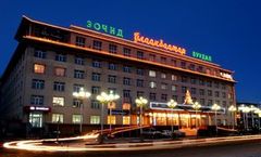 Ulaanbaatar Hotel