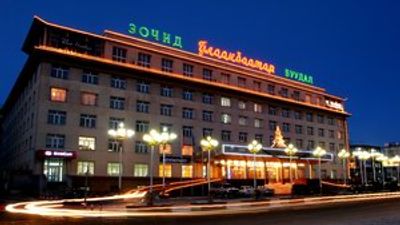 Ulaanbaatar Hotel