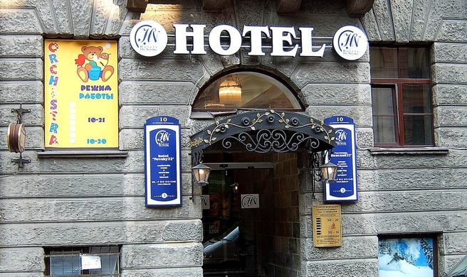 Nevsky Grand Hotel Exterior