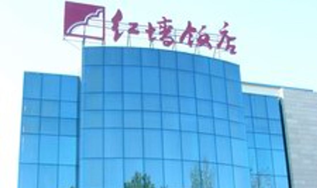 Redwall Hotel Beijing Exterior