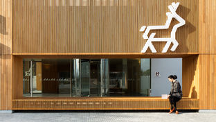Hotel Minho