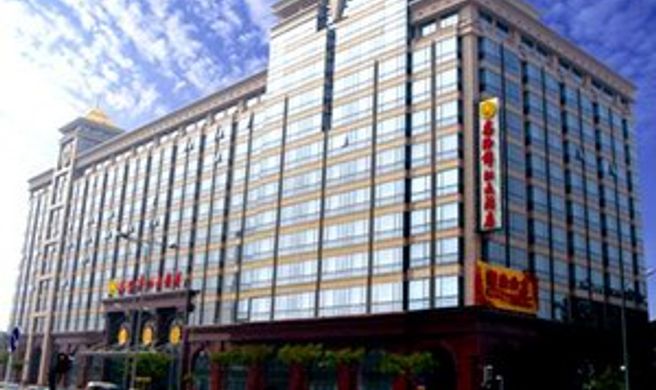 Xinhai Jin Jiang Hotel Exterior