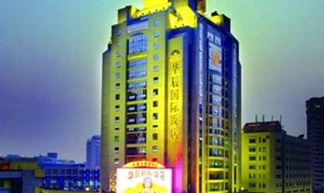 Huachen International Hotel Exterior
