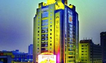 Huachen International Hotel
