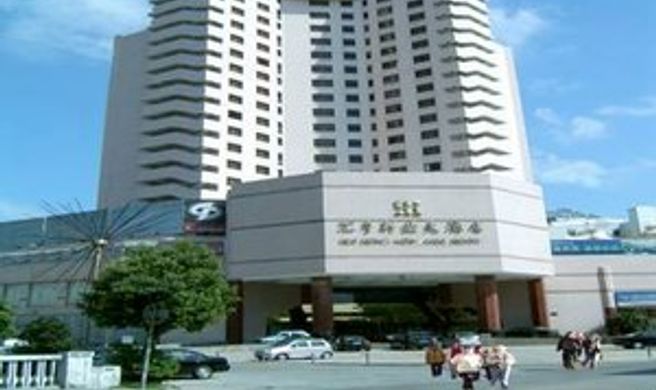Hui Heng New Asia Hotel Exterior