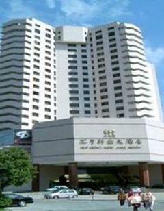 Hui Heng New Asia Hotel