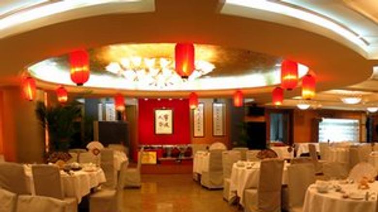 <b>Jian Gong Jin Jiang Hotel Restaurant</b>