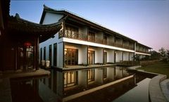Zhejiang South Lake 1921 Club(Hotel)