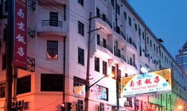 Nanjing Hotel Exterior