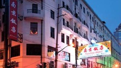 Nanjing Hotel