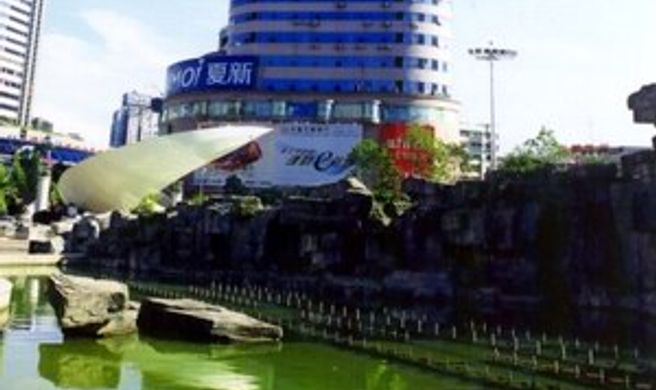 Jin Jiang Flower Hotel Exterior