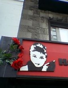 Celebrities Hotel