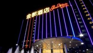 Waldo Hotel Macau